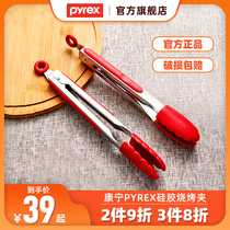 Corning pyrex home stainless steel silicone clip kitchen food clip barbecue steak clip barbecue clip food clip