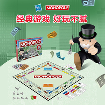 Hasbro Real Estate Tycoon Strong Hand Chess Monopoly Game Classic Family Super Big Board Game Toys Children Adult