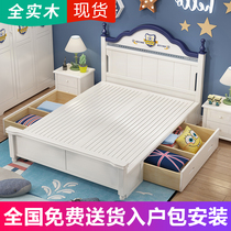 Solid wood childrens bed Boy girl single bed 1 5 meters 1 35m1 2m Youth drawer storage childrens room furniture
