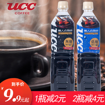Japan imports UCC yo-yo poetic post without cane sugar i.e. drink instant low sugar black coffee drink big bottle 930ml