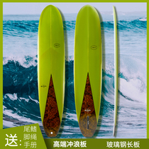 Professional FRP surfboard entry long board Australian official network synchronous Summer Special