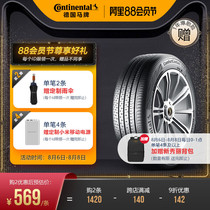 German horse brand tires 215 60R16 95V FR COMC CC6 adaptation Camry Accord Teana