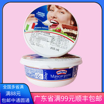 Chiresa Mascarpone Cheese Mascarpone Cheese Mascarpone Tiramisu Capone 250g