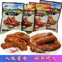 JJ Zunjie sauce marinated duck paw packaging duck claws crispy duck paw original hometown pickled pepper spicy chicken feet marinated specialty