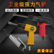 CZ2 gas shovel powerful air hammer pneumatic blade wind pick impact air pick 150 190 250 pneumatic welding slag removal rust removal