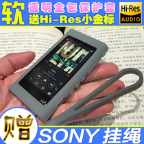 SONY SONY NW-A55 A55HN A56HN A105 A105HN silicone cover protective shell