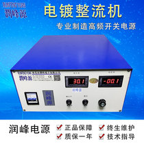 Plating power supply 12V400A electrolytic rectifier high frequency oxidation adjustable voltage stabilized DC test power supply