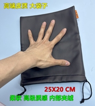 High-end PU soft leather storage bag 20X25CM digital multifunctional headset storage