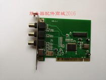 The Big Heng image acquisition card DH-CG300