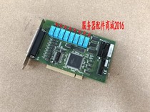 ADLINK Linghua PCI-7250 PCI bus data acquisition card 51-12007-0a40