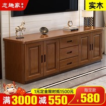 Full solid wood TV cabinet Composition minimalist modern ground cabinet lockers Dwarf High Cabinet Living-room TEA TABLE BEDROOM CONTAINING CABINET