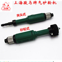Shanghai Junma pneumatic grinder S60 straight gas grinder Grinding machine Air grinding air grinding pneumatic tools