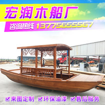 Wooden boat dining antique hand-rowed water tourism sightseeing boat banquet hall green tea theme painting boat solid wood food can be put into the water