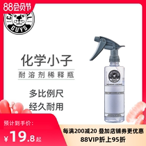 Chemical boy Solvent-resistant dilution bottle Mist spray bottle bottle nozzle spray bottle