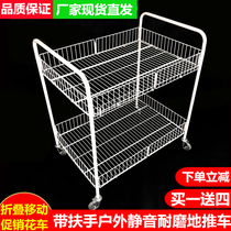Mobile stalls with handrails disassembly folding promotion special throwing trucks stalls display shelves iron
