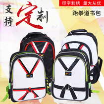 Taekwondo schoolbag backpack custom bag protective gear gift backpack shoulder bag taekwondo suit suitcase