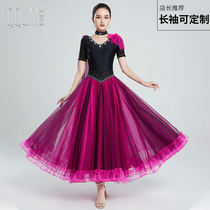 Qingqing Jiamei senior modern dance dress spring and summer new dress national standard dance square dance elastic V collar Diamond Skirt