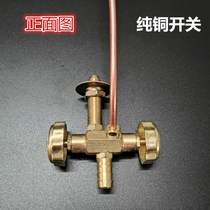 Commercial high-pressure stove switch accessories pure copper frying stove fire single stove hotel fire stove medium pressure ignition valve assembly