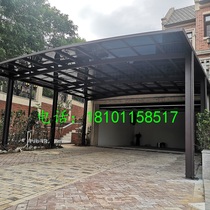 Beijing customized aluminum alloy carport car sunshade rain shelter outdoor garage shed villa community canopy parking shed