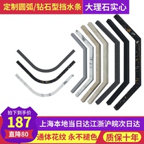 Round-arched diamond-shaped marble shower room stone-based anti-breakwater partition solid stone-stone accessories