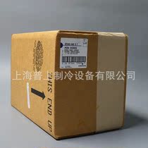 EMERSON Emerson filter bucket refrigeration drying cylinder STAS-9611T 9613T STAS-9621S-V