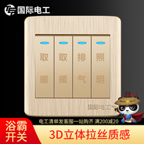 Type 86 switch socket panel household bathroom bathroom wind warming 4 open four open - door open