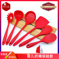 Food grade silicone shovel non-stick pan stir-frying pan spatula high temperature resistant soup colander noodle fishing household kitchenware set