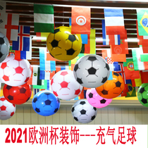 European Cup decoration football inflatable football atmosphere layout bar ktv string flag student school lottery shop kindergarten