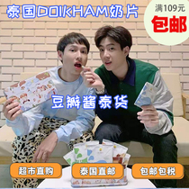 Watercress SAUCE THAI DOIKHAM ROYAL MILK CHIPS LOW FAT MATCHA CHOCOLATE ORIGINAL OFFGUN THE same