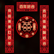 Wedding couplets Mens door arrangement Womens side Wedding Wedding House Newlyweds Wedding wedding items Festive Wedding house door