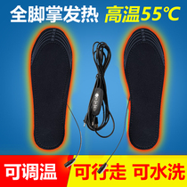USB electric heating insole electric heating charging treasure electric heating outdoor men and women can walk cold-proof and temperature-adjustable warm feet