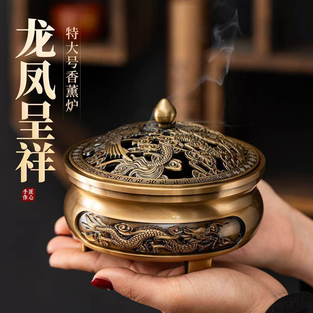 龙凤香炉-龙凤香炉促销价格、龙凤香炉品牌- 淘宝