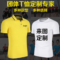Customized T-shirt advertising culture POLO shirt customized short-sleeved class clothes diy cotton work clothes tooling printing logo