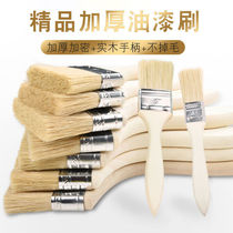 Sweeping brush paint brush small brush pig temples glue water brush industrial use non-hair cleaning soft and hard barbecue household