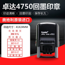Zhuoda 4750Trodat date seal return ink seal adjustable date seal runner seal digital seal flip