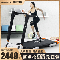 HEAD Hyde treadmill star same home model electric luxury fitness equipment folding small indoor