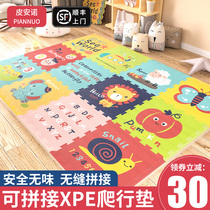 Baby Crawl Mat Thickened Baby Boy Home Non-toxic And Odorless Crawl Mat XPE Splicing Foam Ground Mat Summer