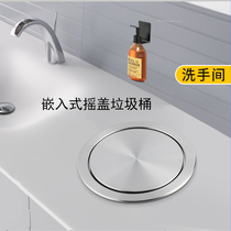 Stainless steel countertop embedded trash can hotel shopping mall sink embedded trash can round large rocker cover
