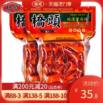 Qiaotou flagship store official website Chongqing Qiaotou hot pot base material 280g * 2 handmade butter old hot pot Malatang household