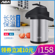 AEA air pressure thermos bottle household Thermos Stainless steel thermos kettle large capacity press type Open Kettle