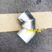 Thickened 304 stainless steel white iron sheet smoke exhaust 201 pipe rural household stove chimney pipe elbow corrugated