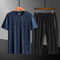 Middle-aged mens sports suit loose thin ice silk quick-drying clothes Grandpa summer short-sleeved shorts two-piece set