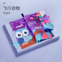 New baby cloth book early education Qizhi toy tail cloth book cognition animal cant tear Three-dimensional cloth baby