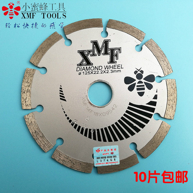 Small bee diamond saw blade 125 stone piece marble cutting piece concrete wall groove piece cloud stone piece