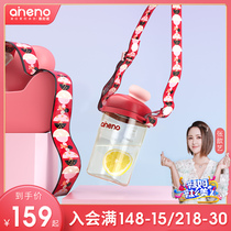 Ennino childrens water cup straight drink cup girl boy baby Cup home drink water out portable strap ppsu
