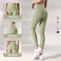 High-waisted yoga pants women candy color belly lift buttocks outside wearing peach buttocks fitness training running quick-drying sports trousers