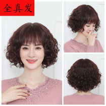 Real hair wig female short hair full real hair natural fluffy temperament long curly hair middle-aged and elderly mother real hair full head cover