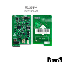 Blue Bird Circuit Board Card JBF-11SF-LAS1