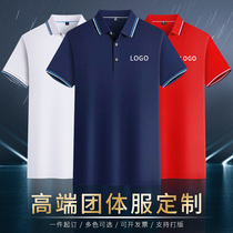 Overalls polo shirt custom short-sleeved t-shirt printed logo cultural advertising shirt lapel group clothes overalls embroidered summer