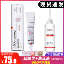 Baika cat ear drops ear mites cat with ear skin spirit dog cleaning special medicine ear drift ear wash